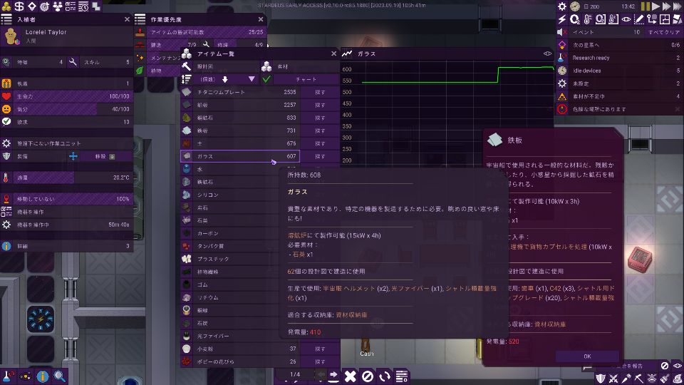 Stardeus Screenshot